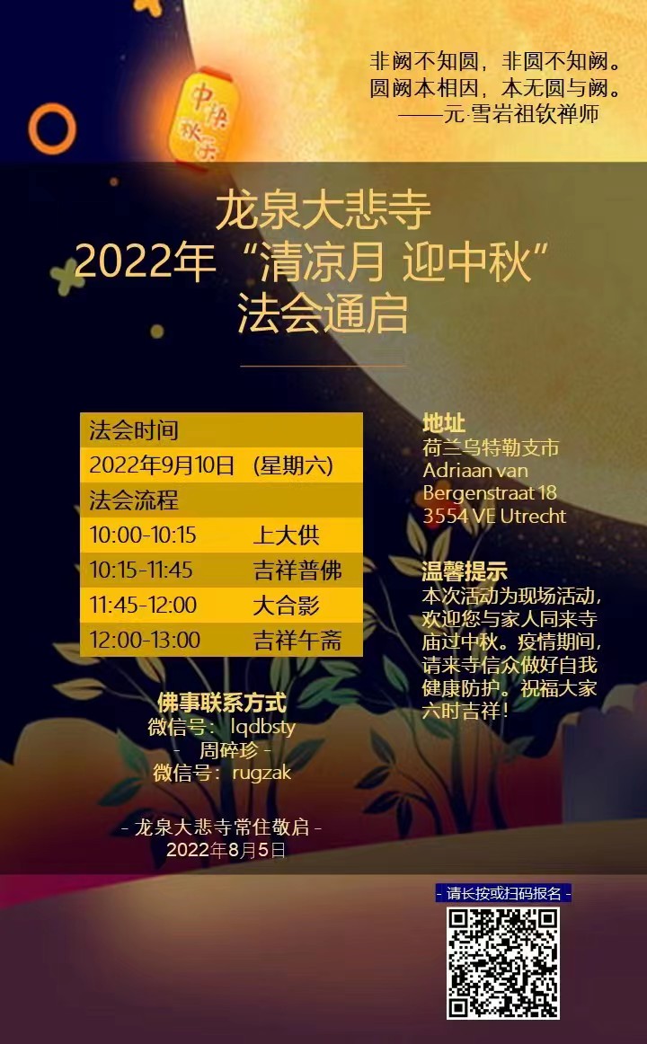 WeChat Image_20220814205943.jpg
